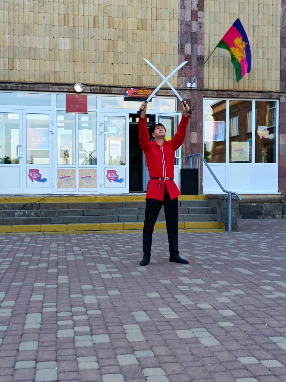 IMG-20240901-WA0180
