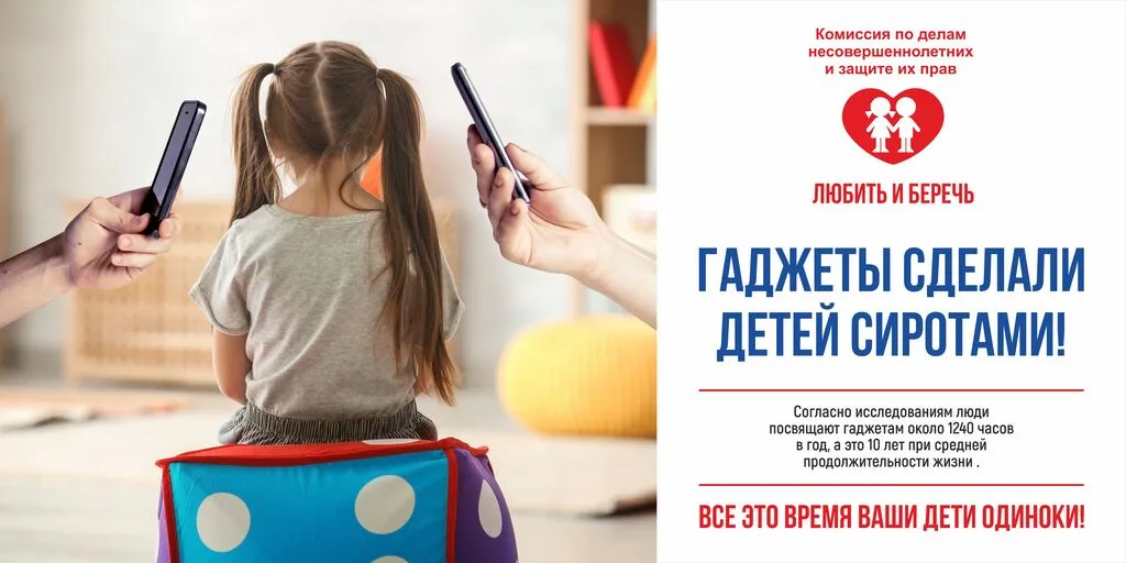 _сделали_детей_сиротами_-ПРОСМОТР